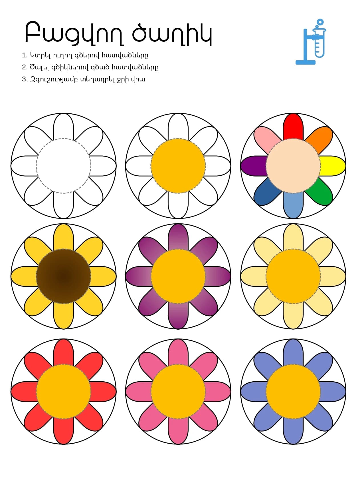 flowers